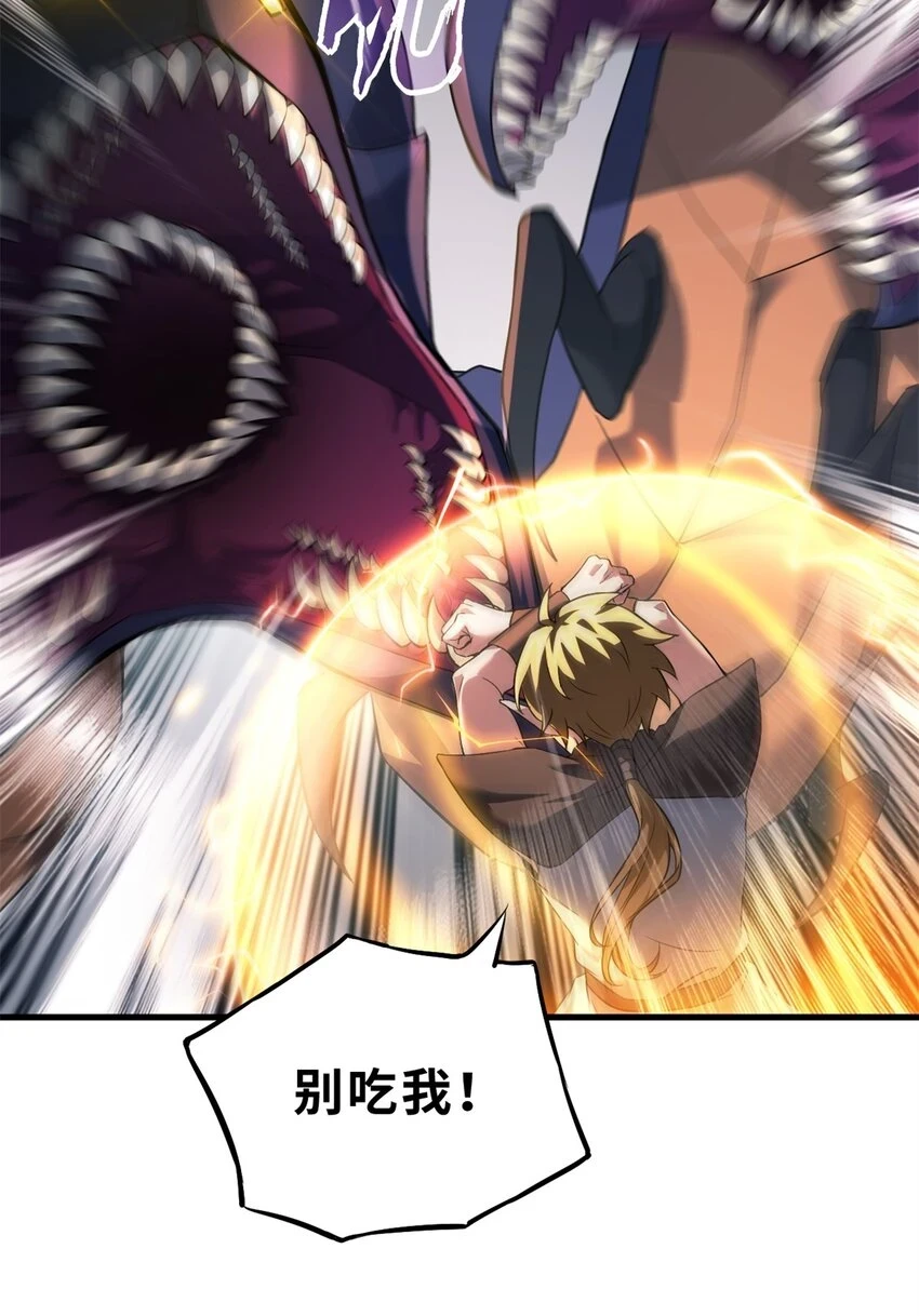 63 神翼2