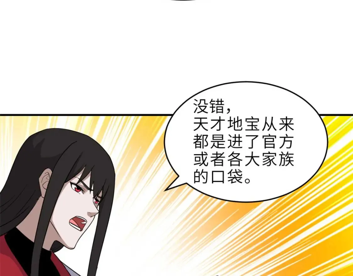 140 安比54