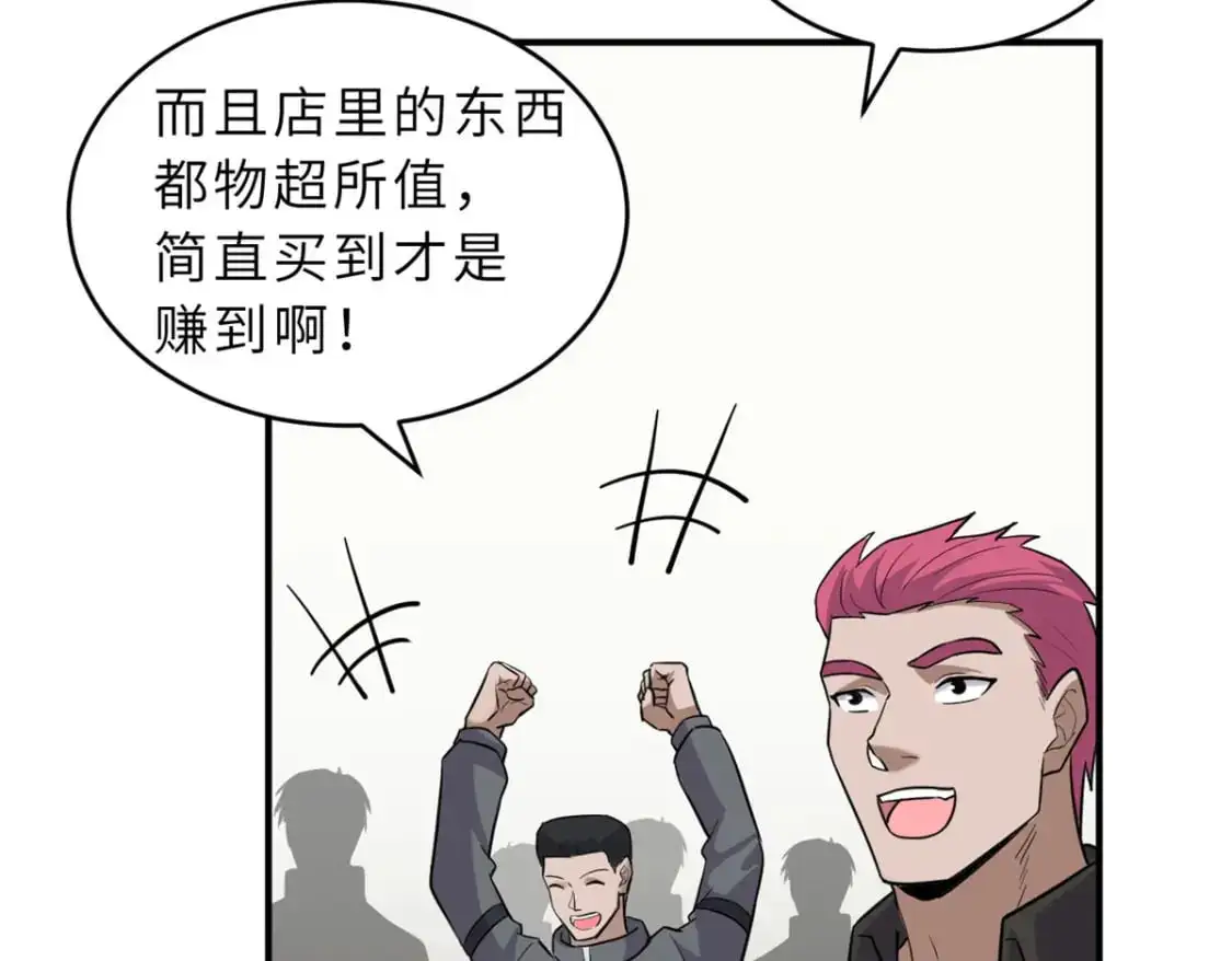 129 登门谢罪9