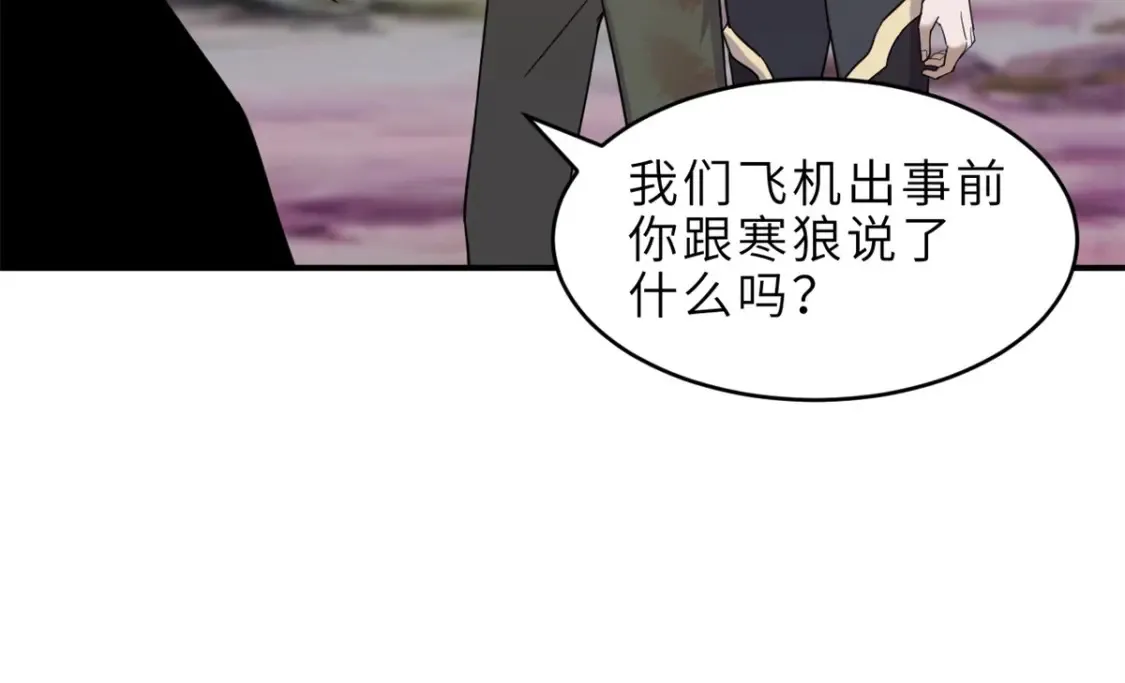 139 怀疑31