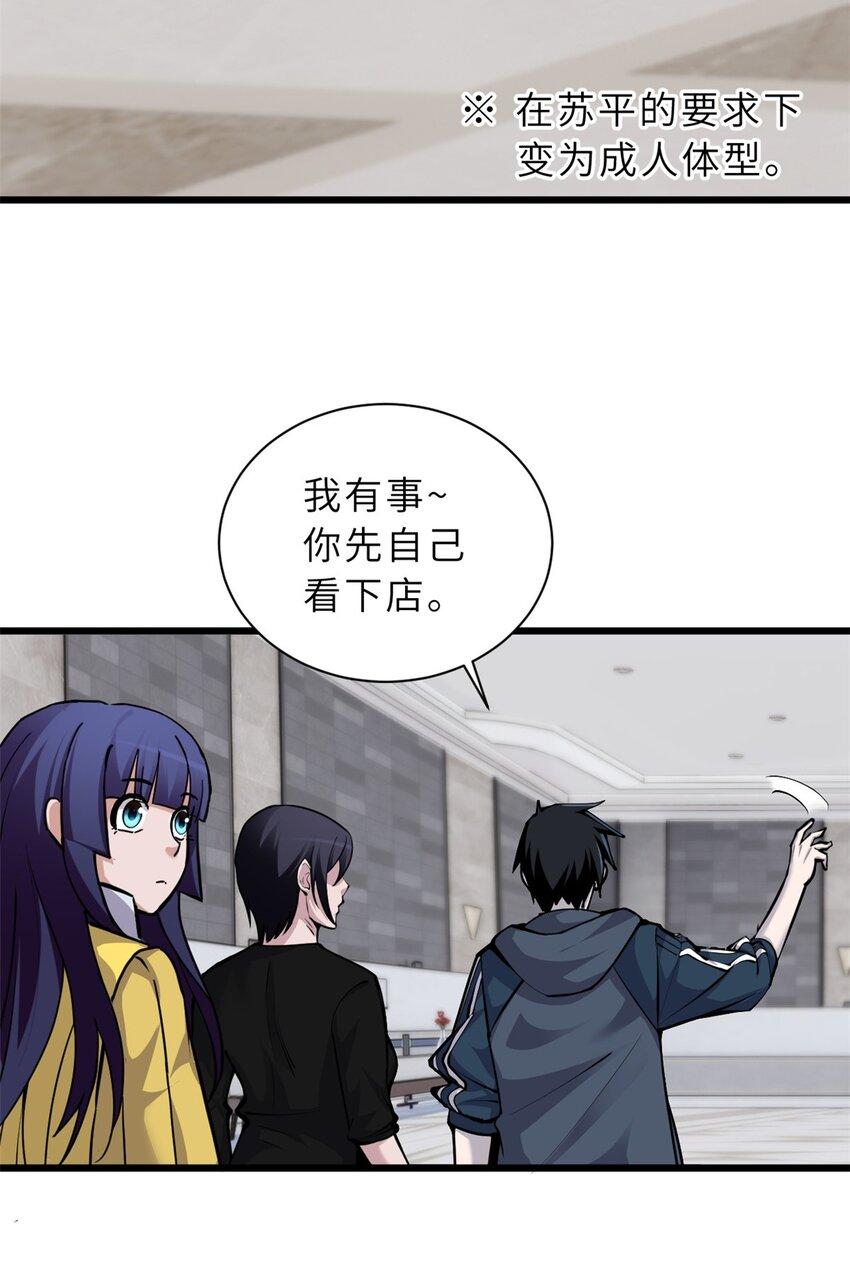 68 全新店铺23
