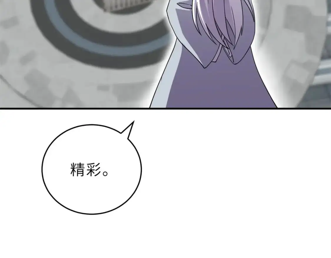 119 进阶！133