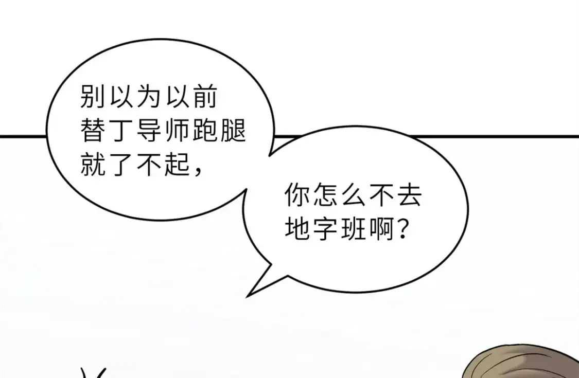 123 分班考核88