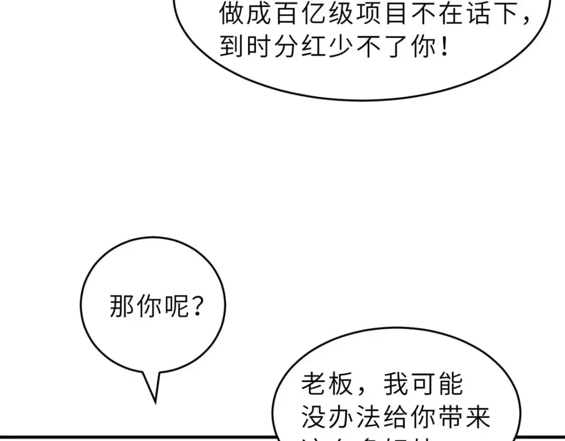 129 登门谢罪65