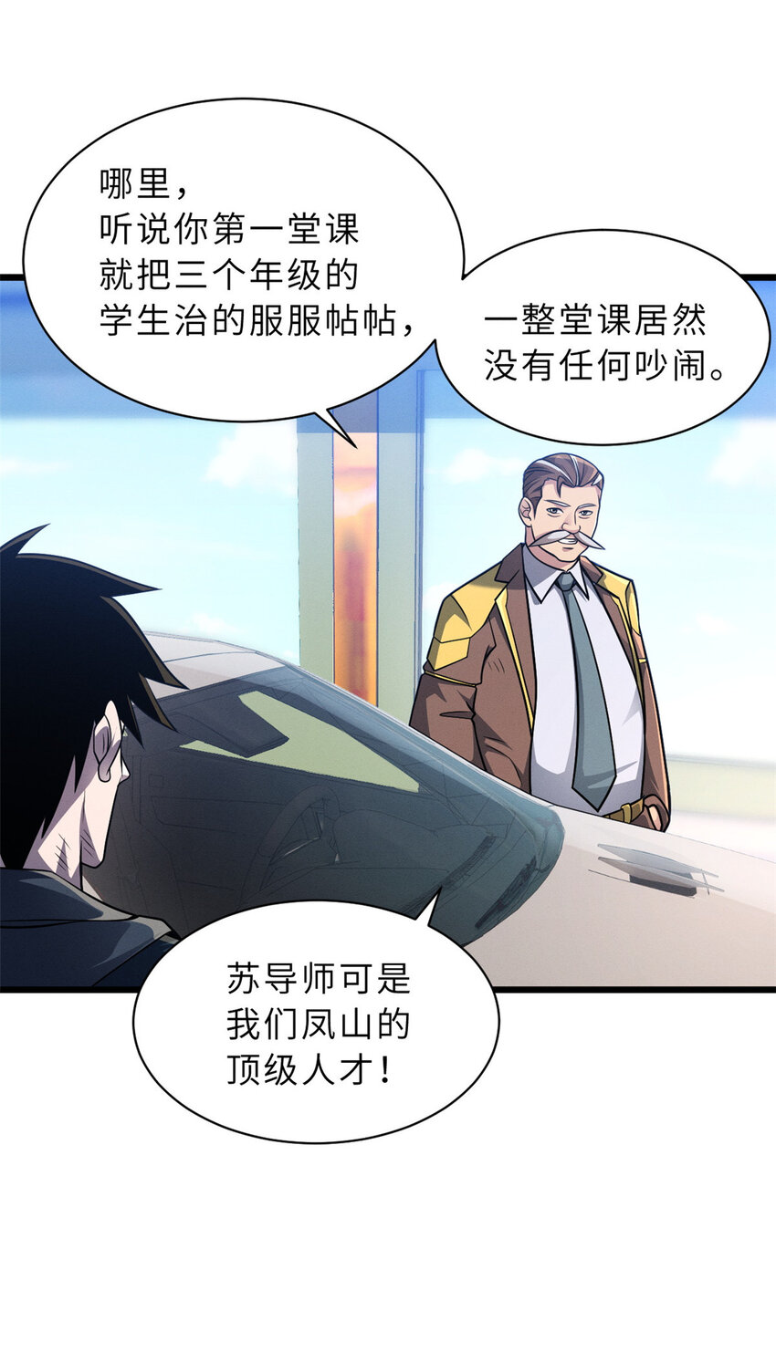 37 秘境！18