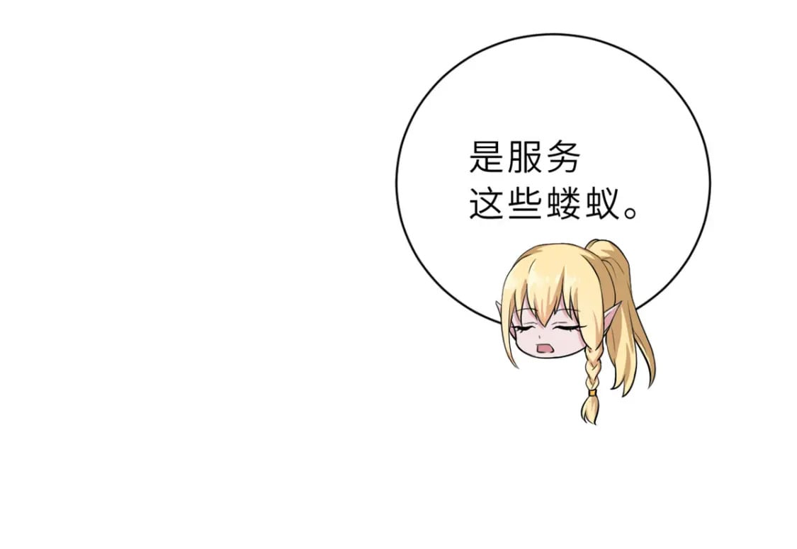 69 你还有价值69