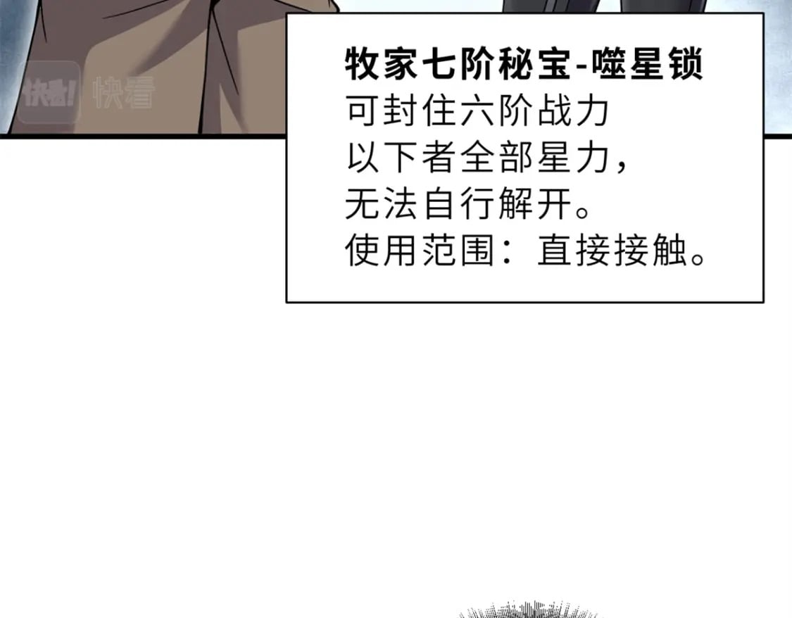 83 五人混战擂台赛（上）65