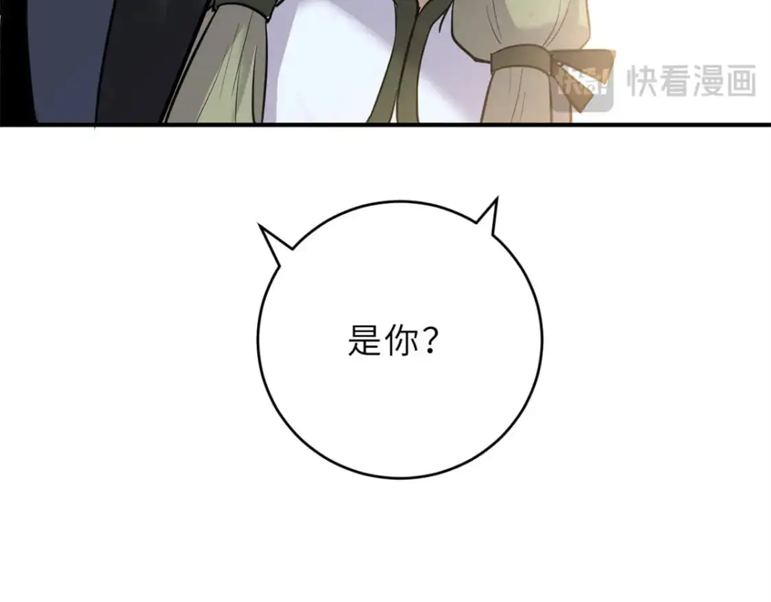 123 分班考核116