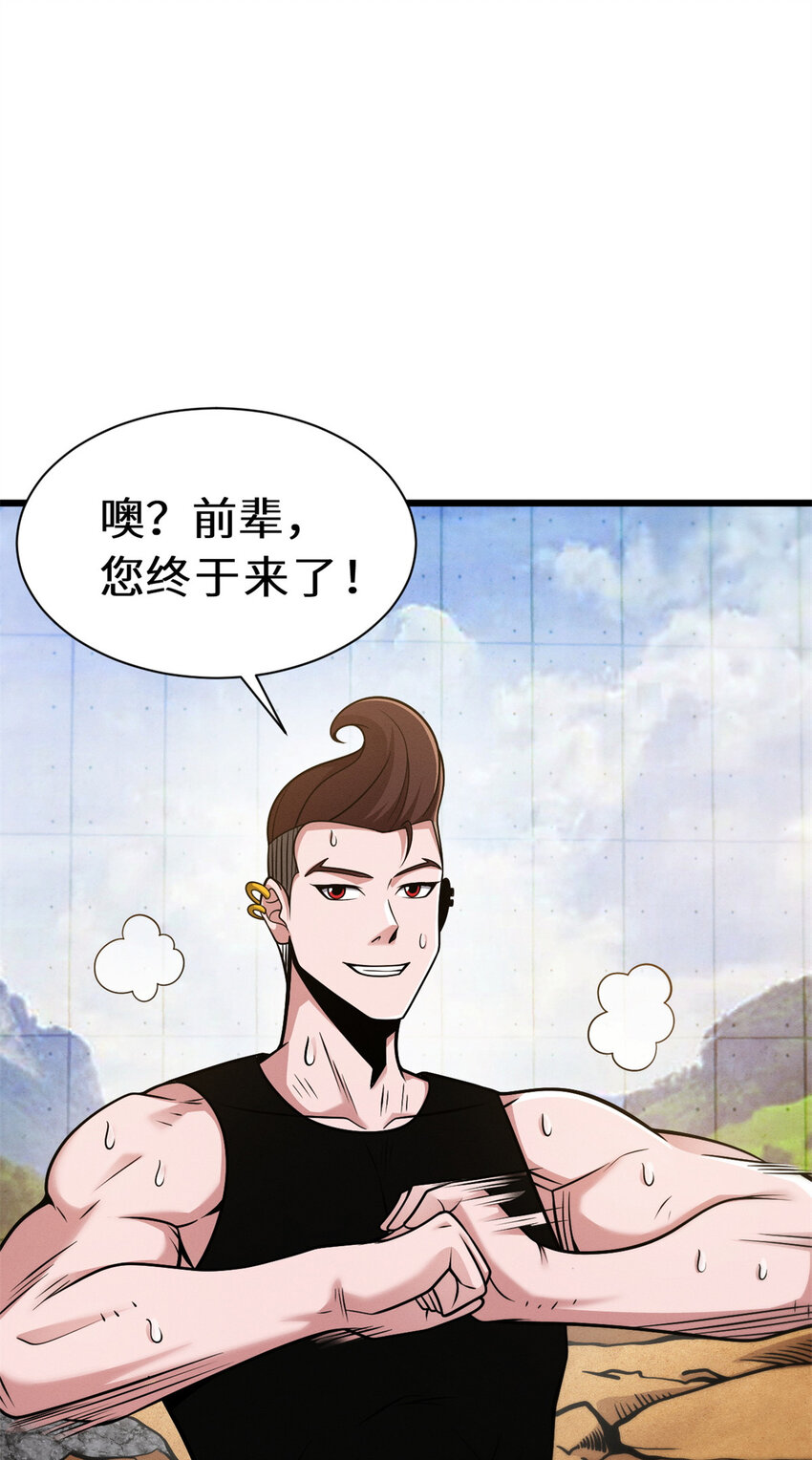 41 龙江第一帅！15