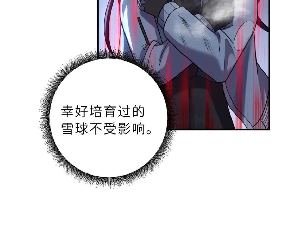 84 五人混战擂台赛（中）129