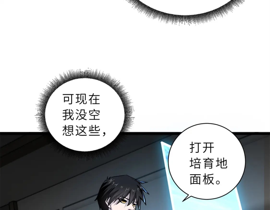 70 接下来的目标38