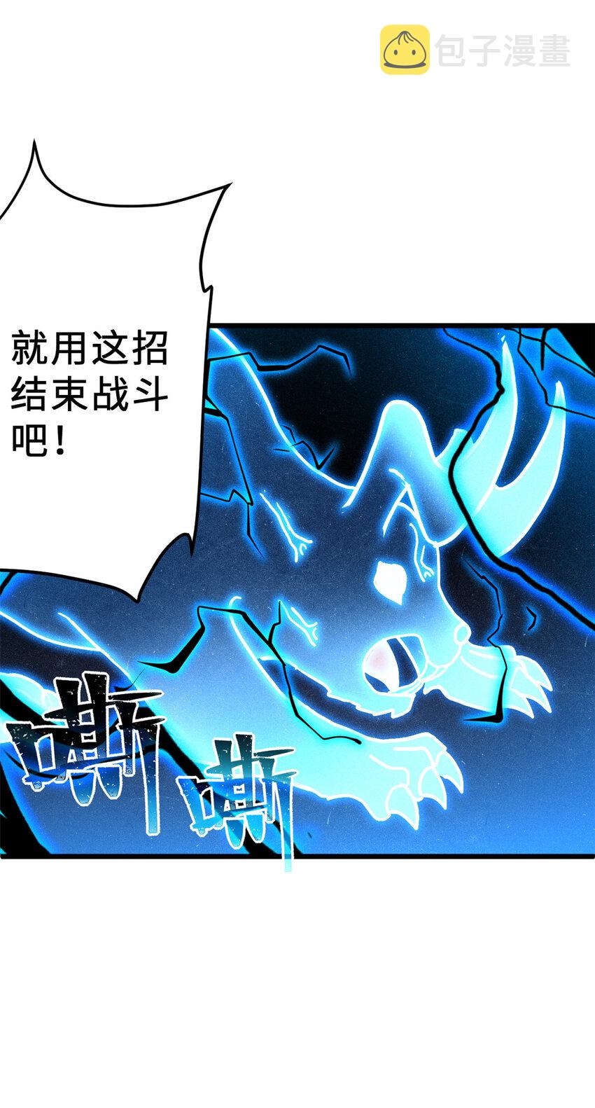 03 无限复活！50