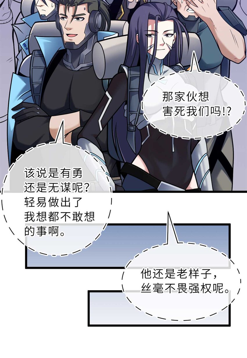 52 龙骨天骄榜20