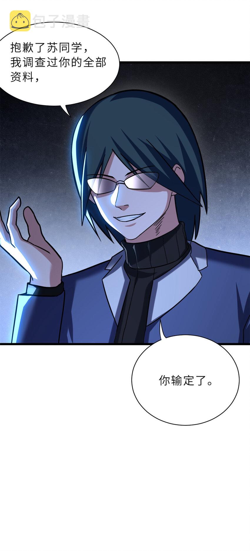 16 竟然领悟了！21