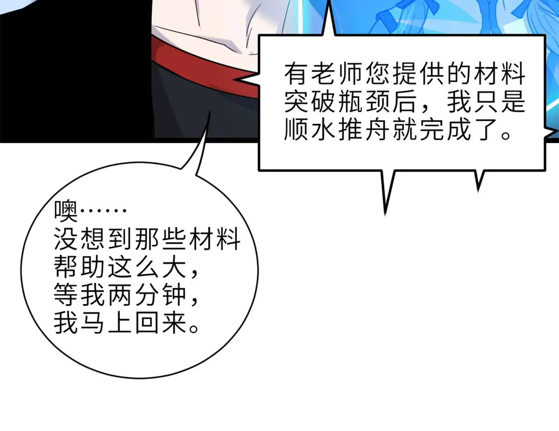 142 应对132