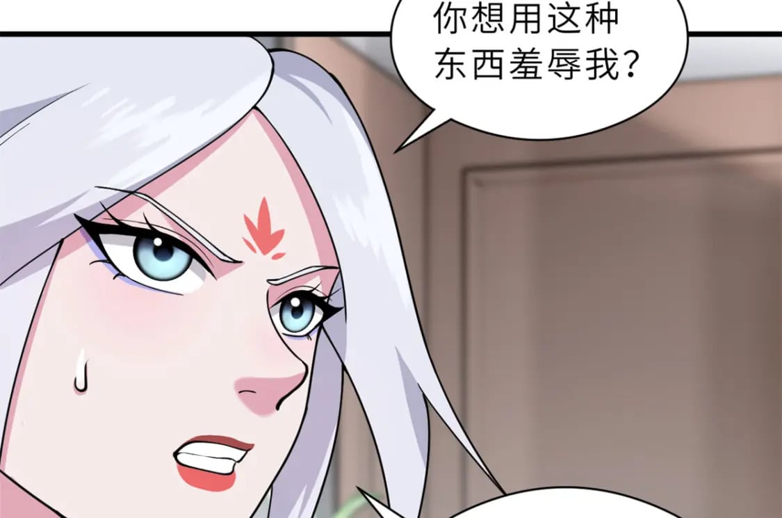 69 你还有价值53