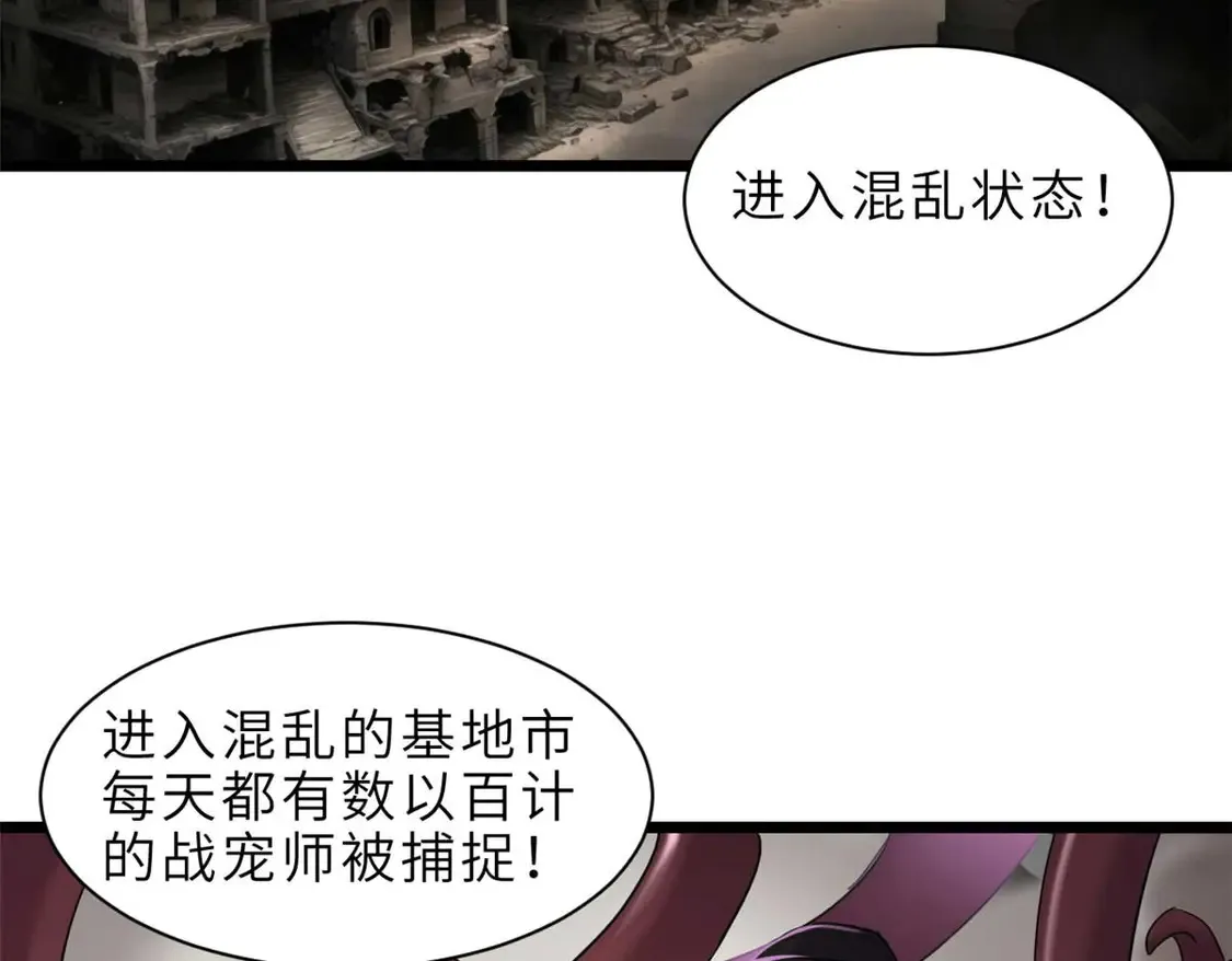 144 避难所58