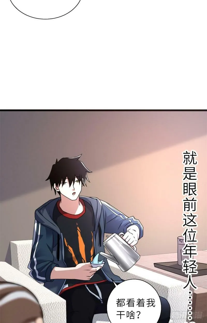 31 你的导师是谁啊？25