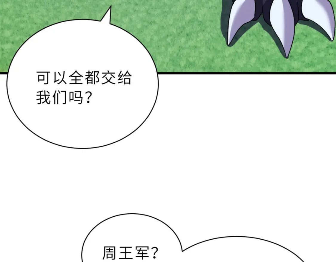102 倒戈148