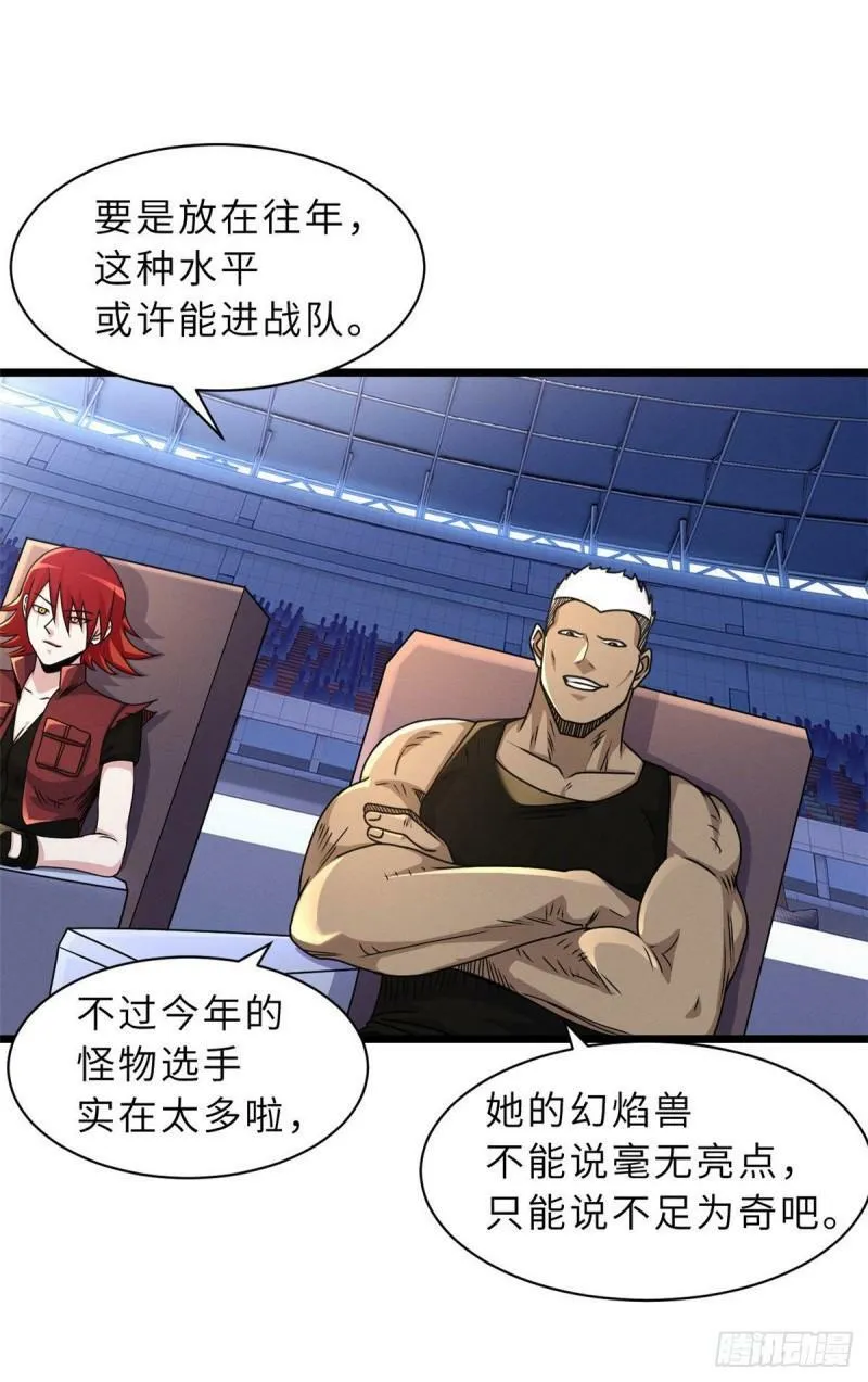 29 你不会嫌贵吧？44