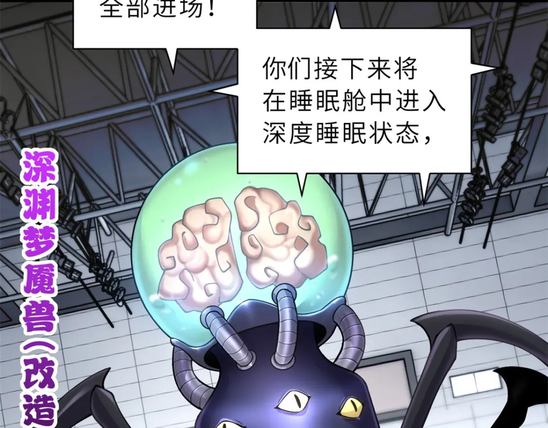 90 狩猎开始10