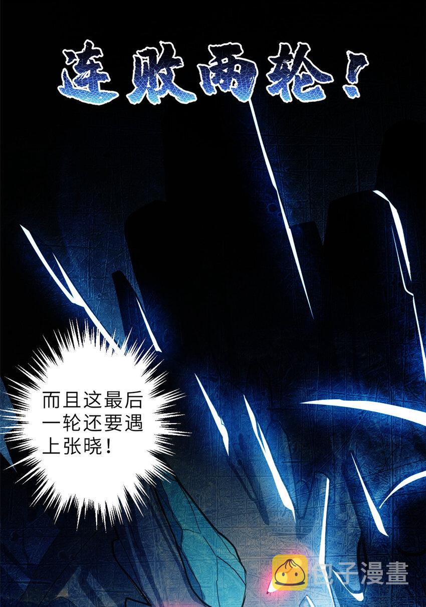 05 就值这么点钱？！7