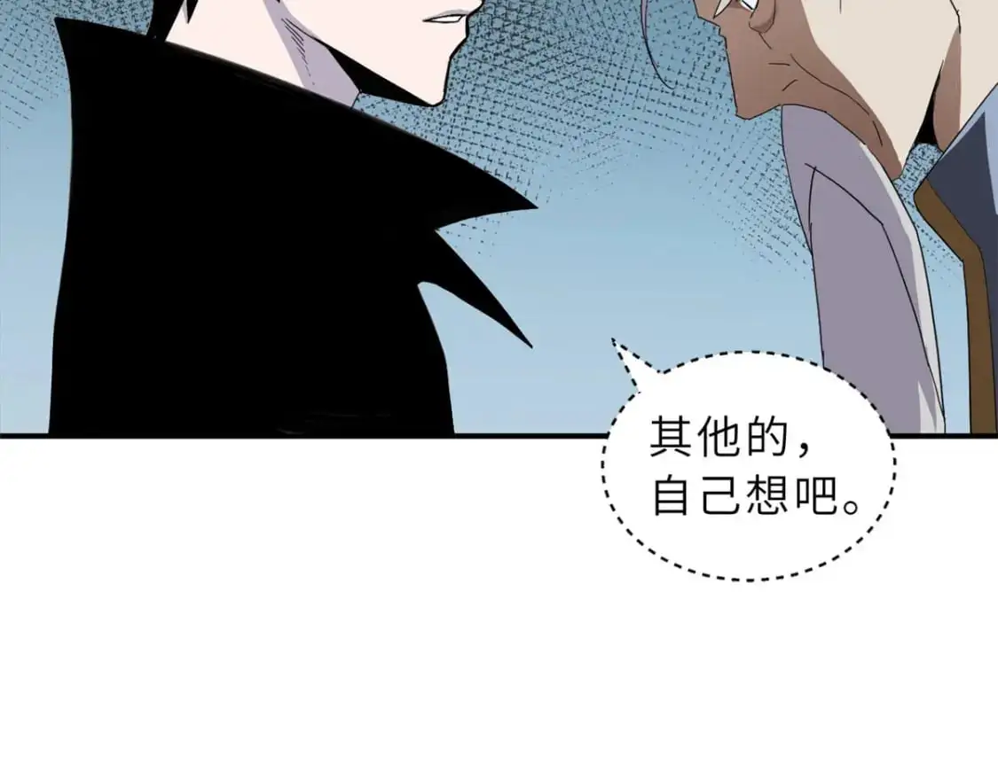 128 出手159