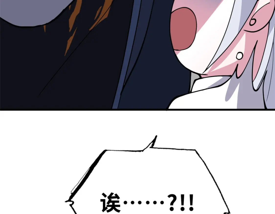 81 百斩碎星170
