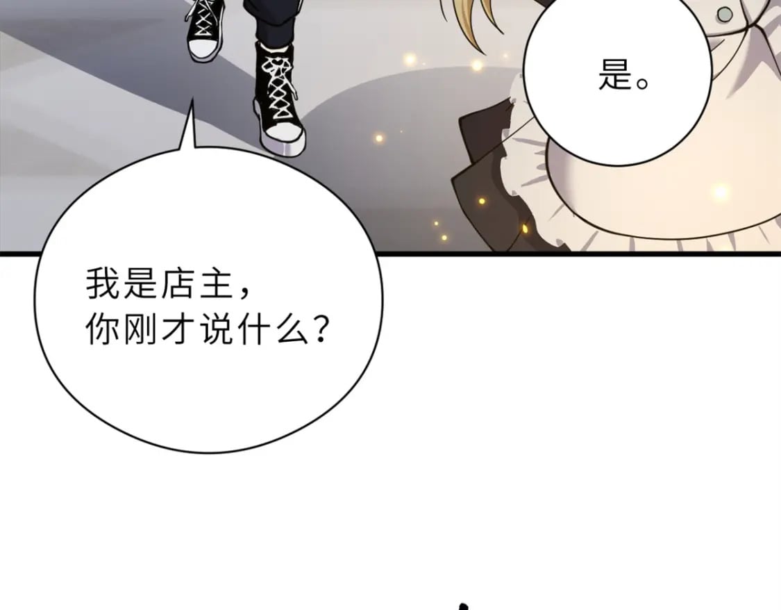 72 暗流涌动136