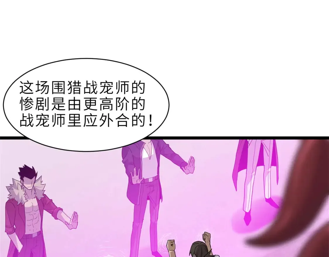 144 避难所64