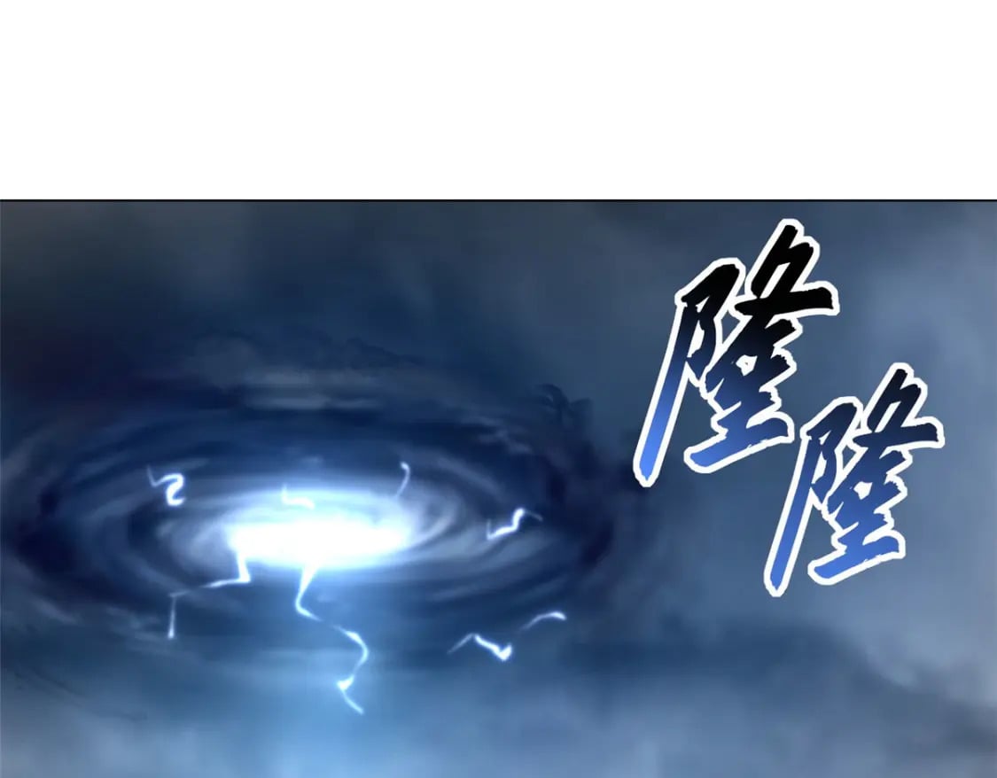 87 天劫135