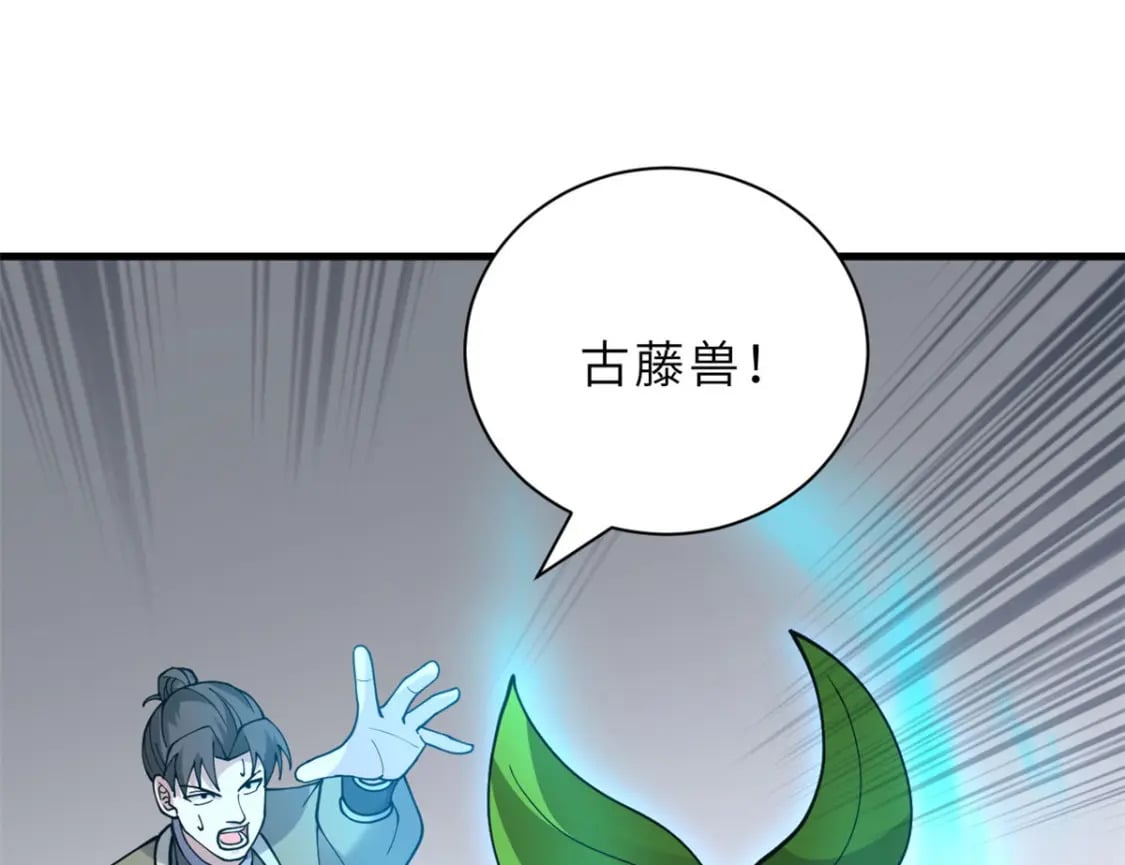 95 誓死效忠93