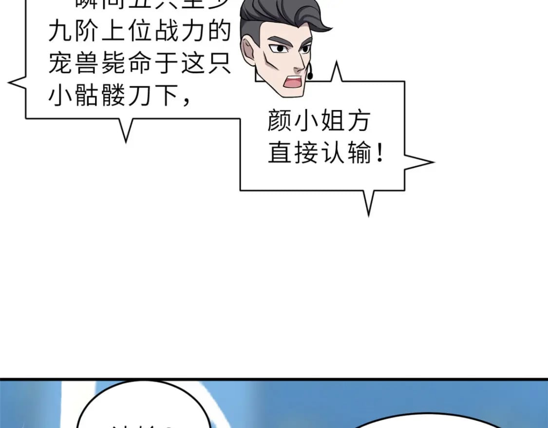101 弑王令63