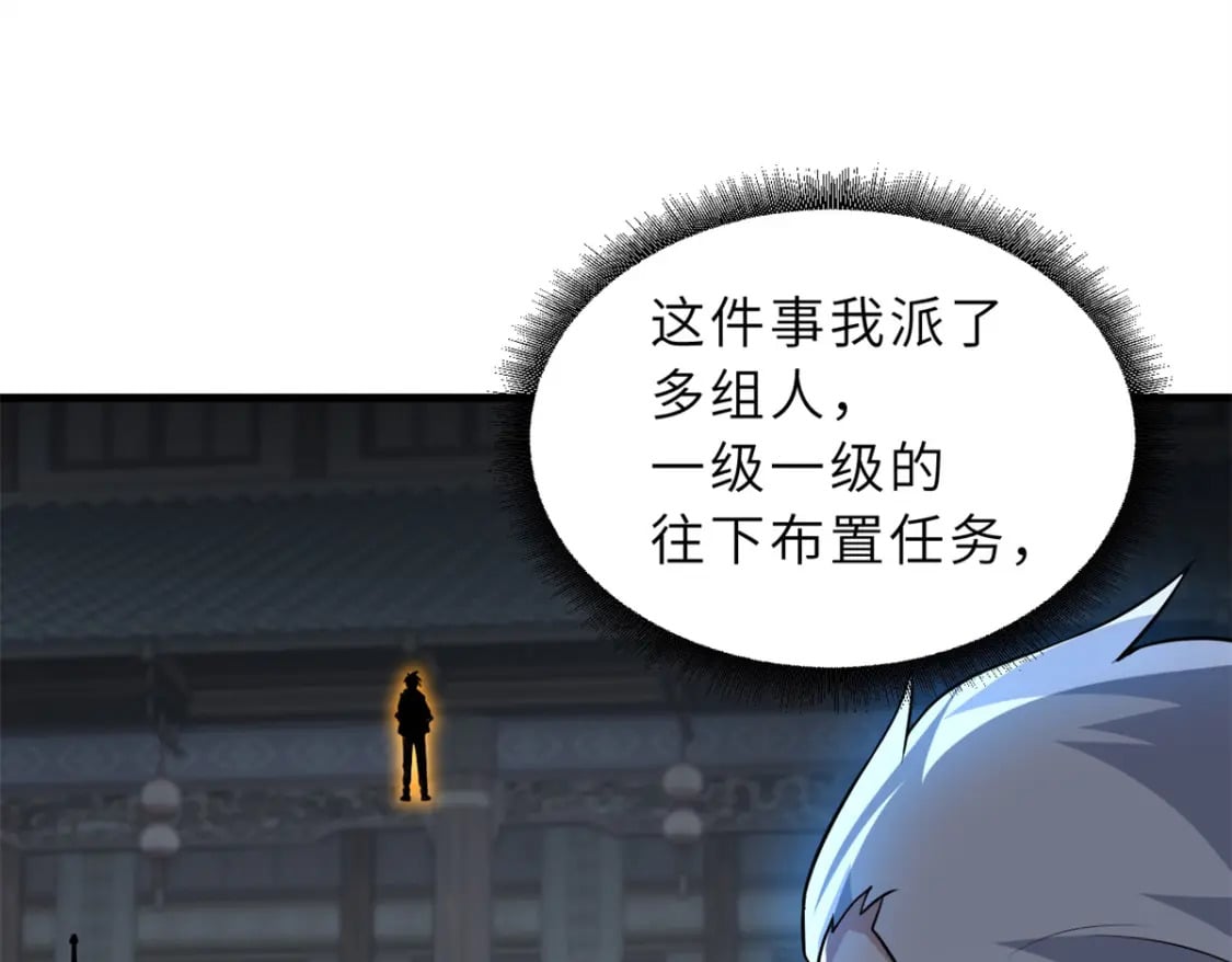 75 立威59