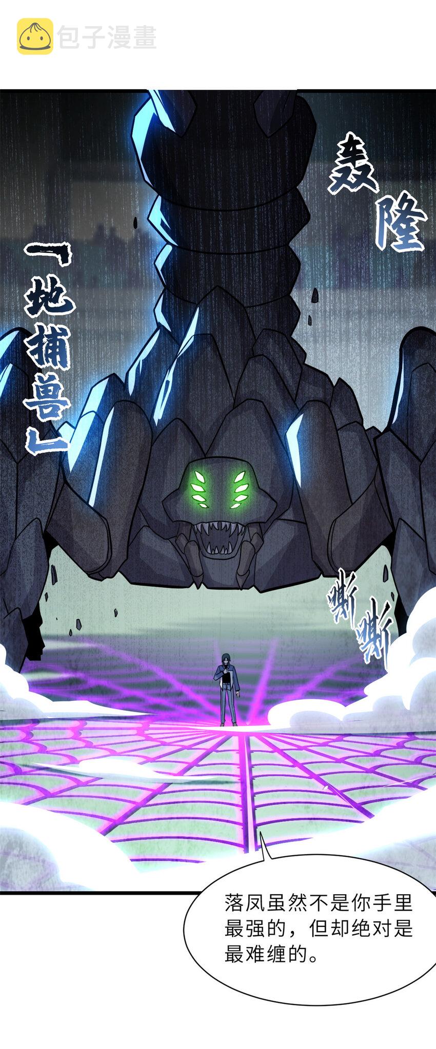 16 竟然领悟了！18