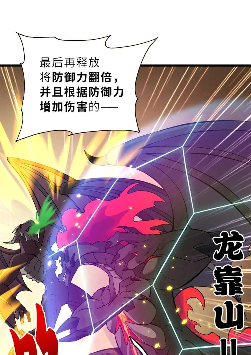 59 大战唐家！5