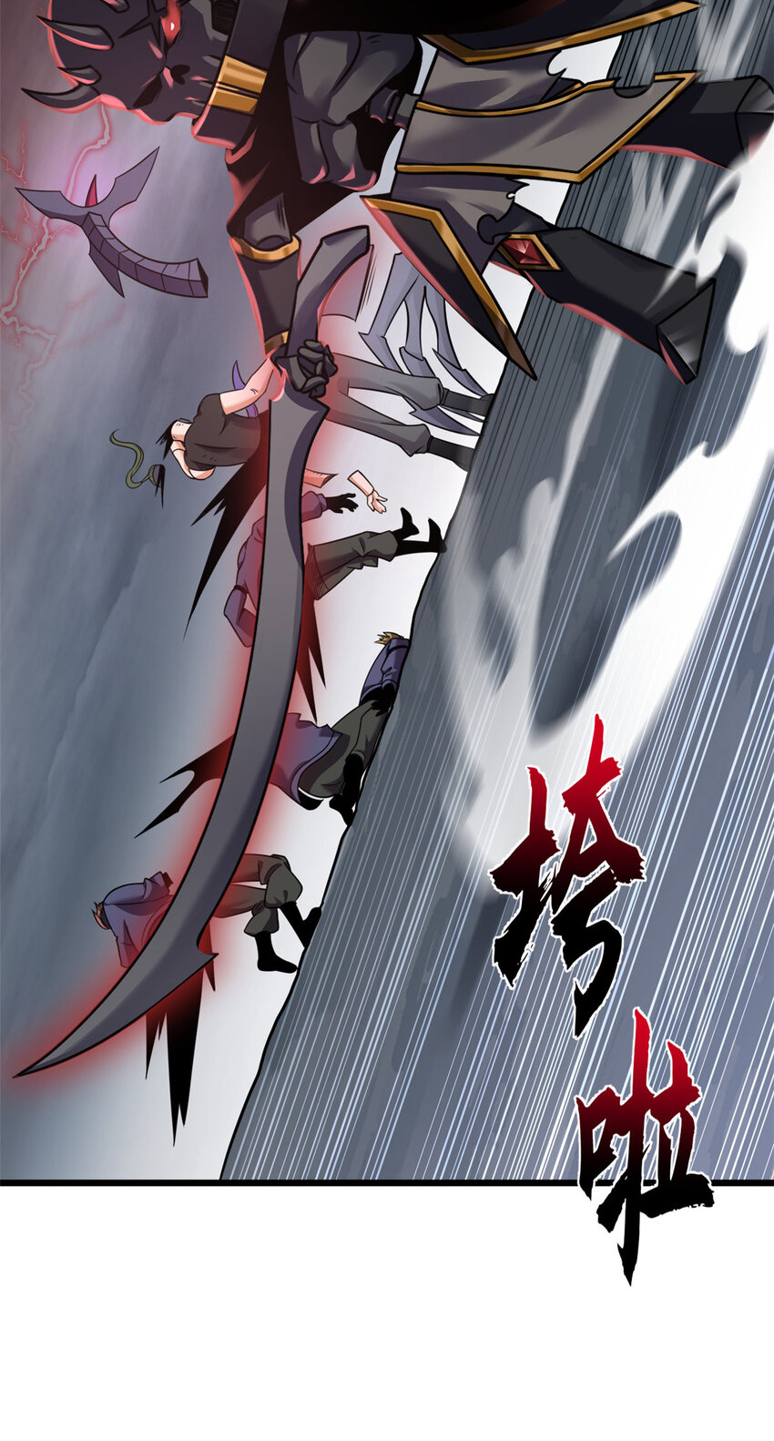 56 苏平怒了11