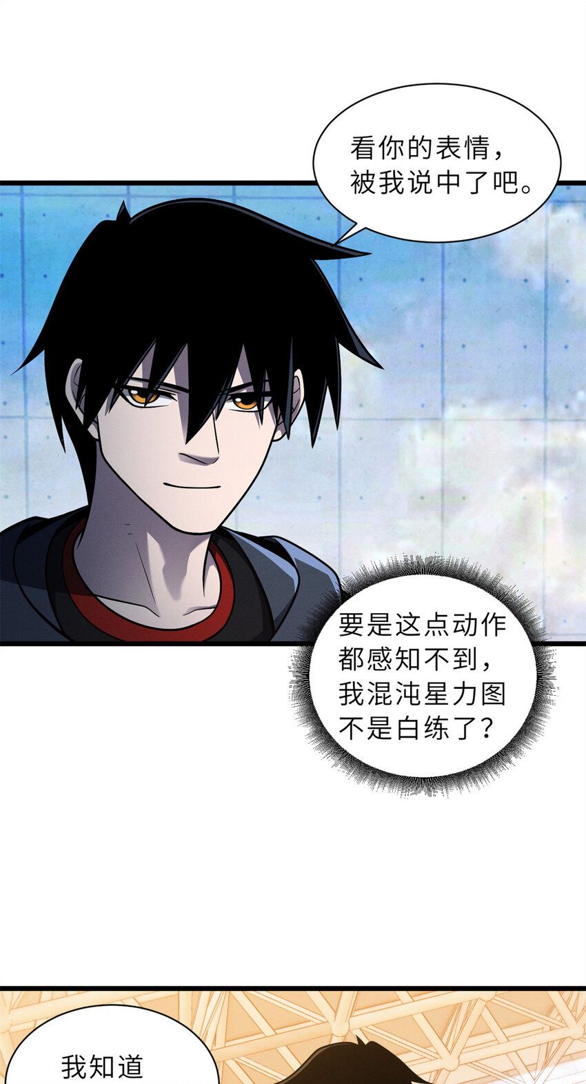41 龙江第一帅！25