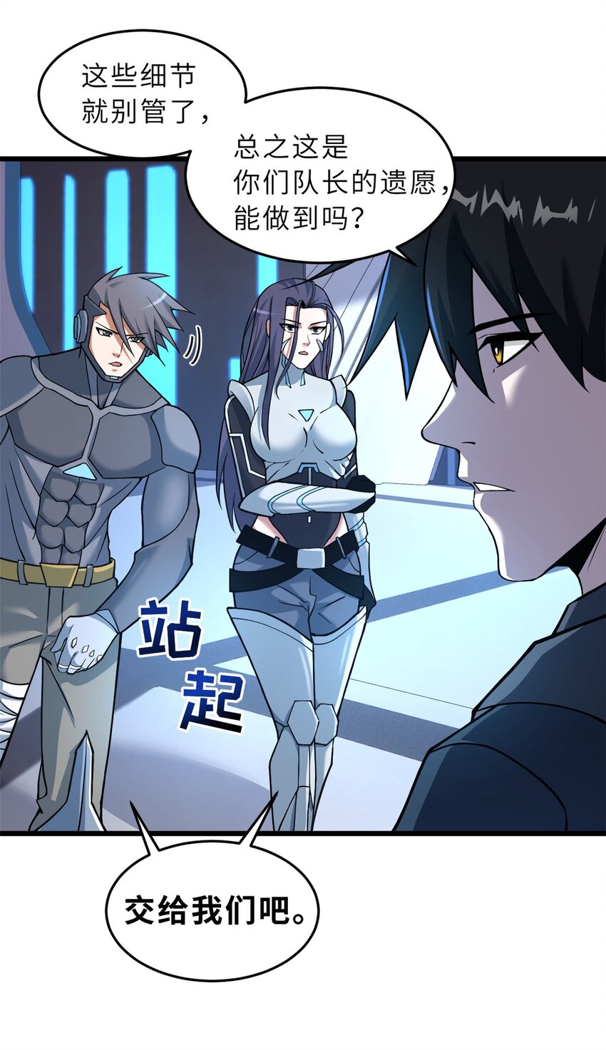57 强买强卖11