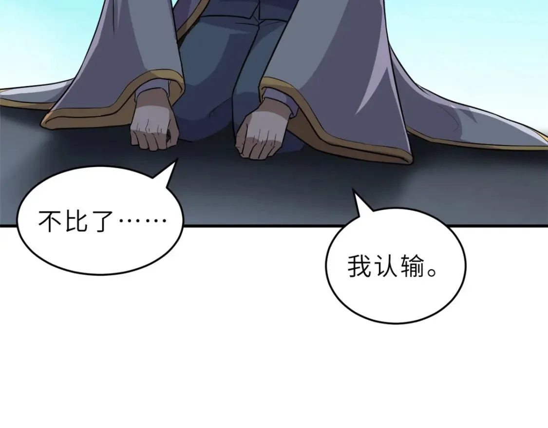 134 碾压123