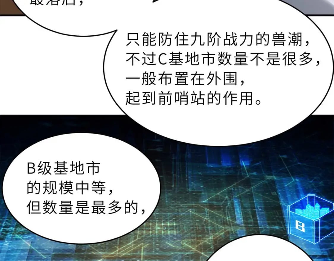114 出发22