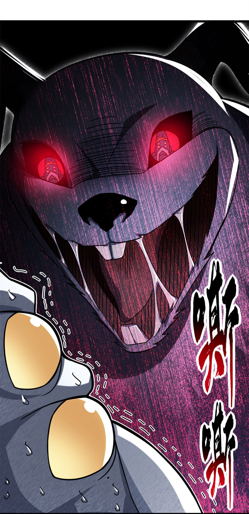 15 雷光鼠vs地藏头陀！51