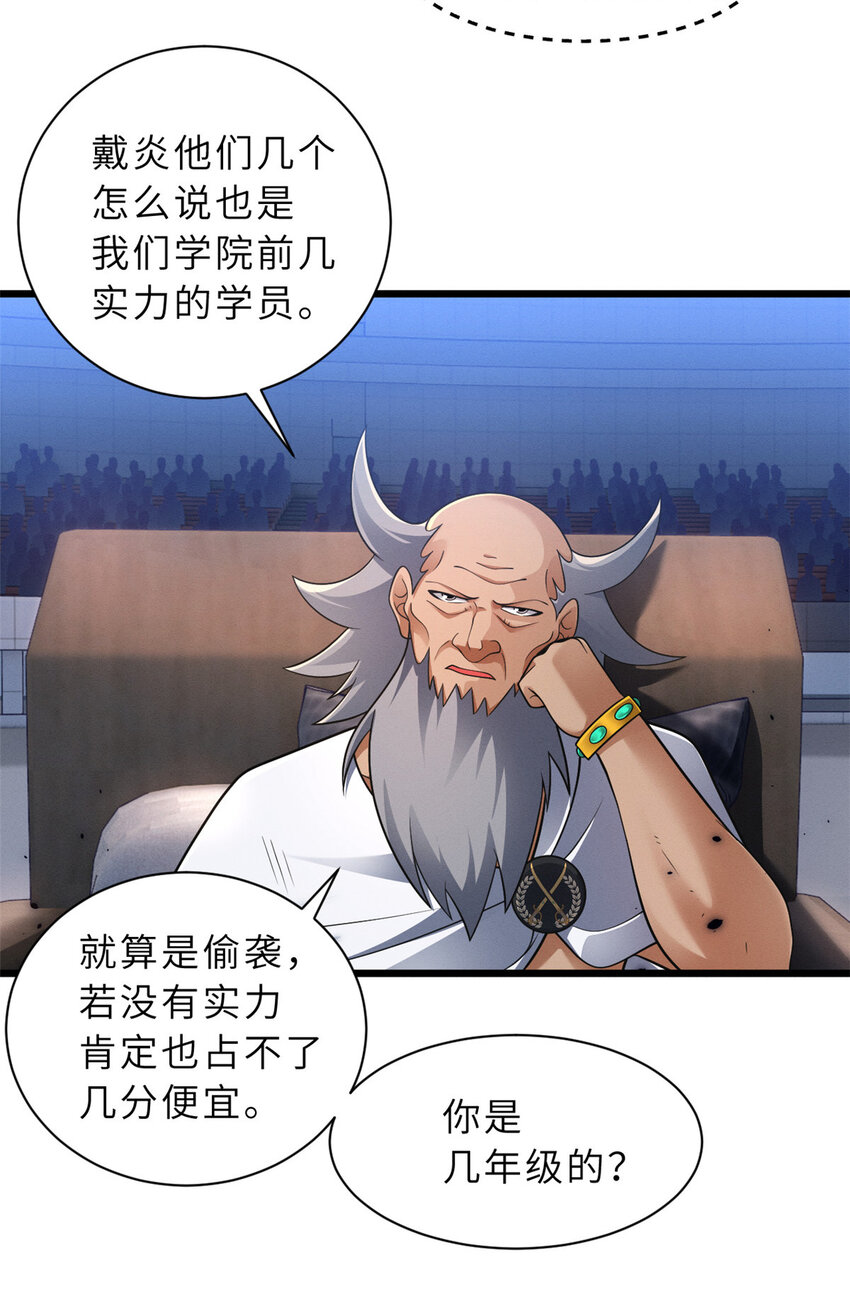 46 给个交代！8
