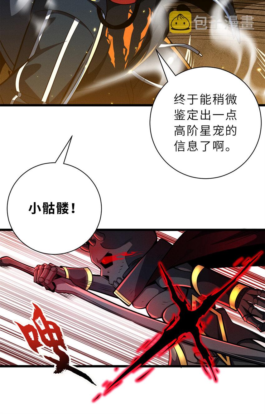49 “友善的解决”33