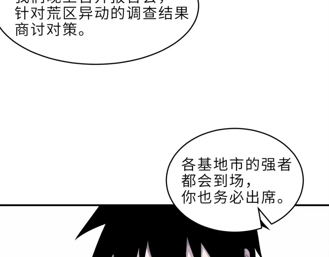 135 拜师93
