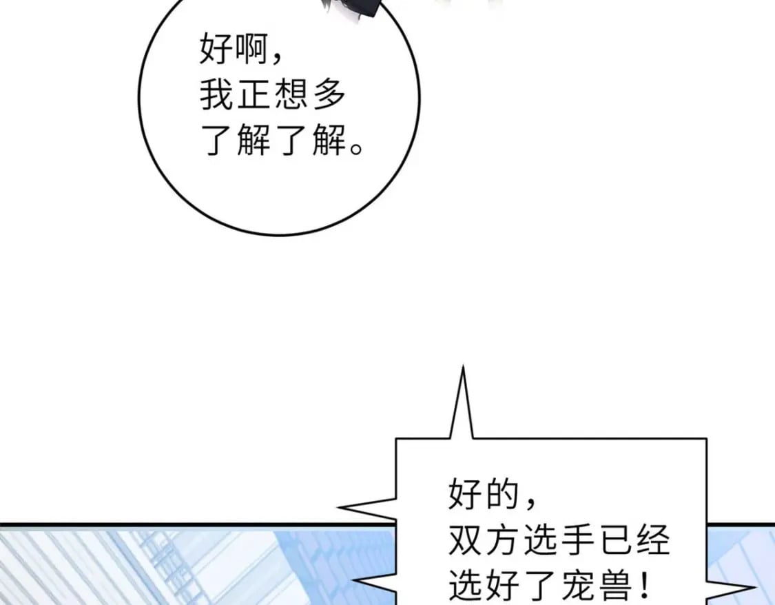 115 出头97