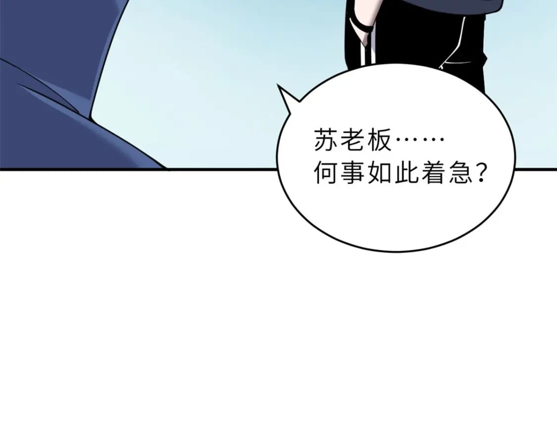 95 誓死效忠140