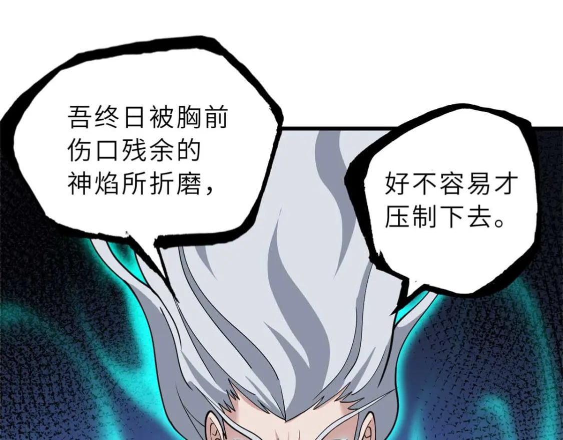 109 传承竞选开始13