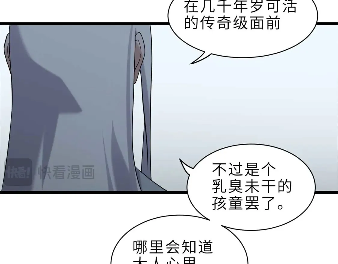 144 避难所125