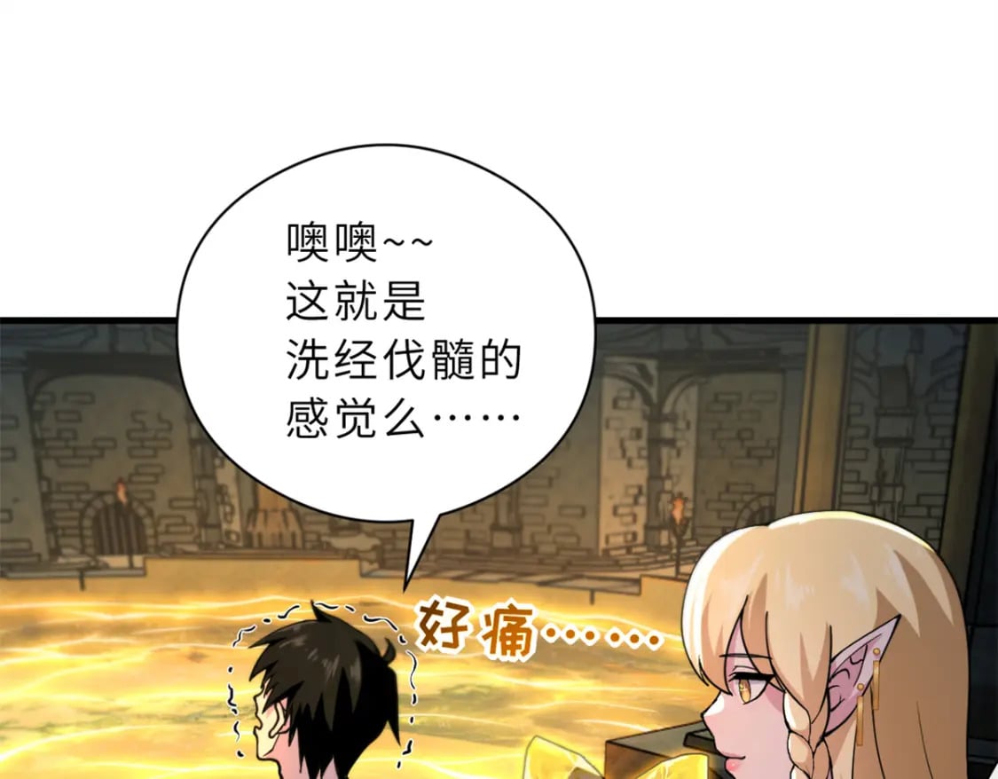 71 搞个大新闻58